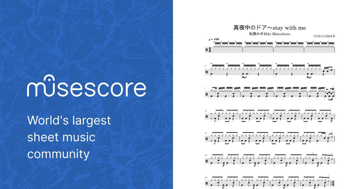 真夜中のドア – 松原みき 真夜中のドア〜stay with me Sheet music for