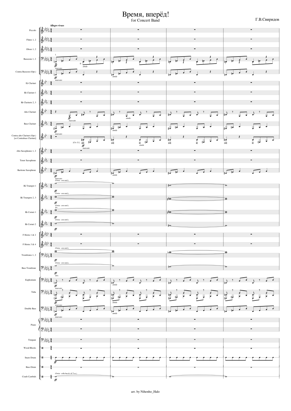 Time, move forward! Sviridov Sheet music for Piano, Trombone