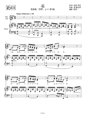 黃佩瑜 Musescore Com