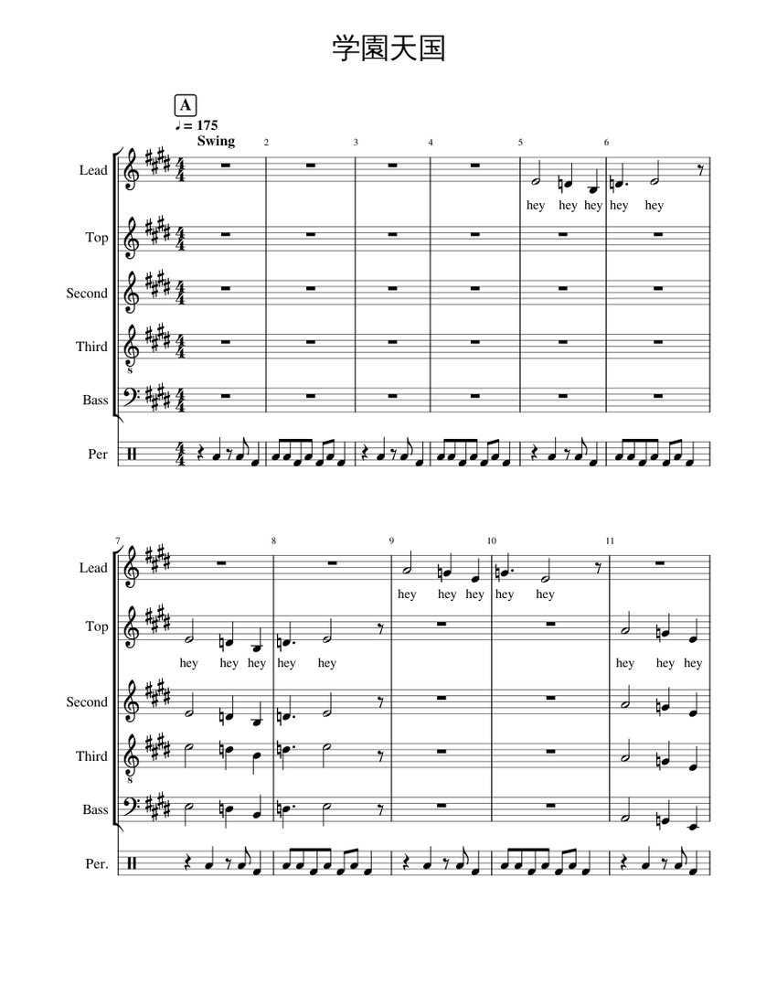 学園天国 Sheet Music For Piano Drum Group A Capella Musescore Com