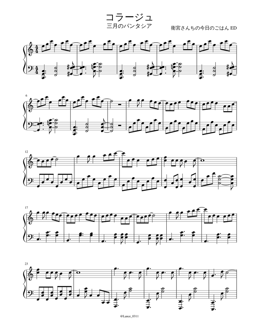 コラージュ 三月のパンタシア 衛宮さんちの今日のごはん Ed Sheet Music For Piano Solo Download And Print In Pdf Or Midi Free Sheet Music For コラージュ By 三月のパンタシア Rock Musescore Com