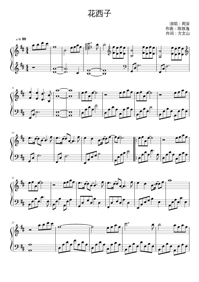 花西子 周深 Sheet Music for Piano (Solo) easy | MuseScore.com