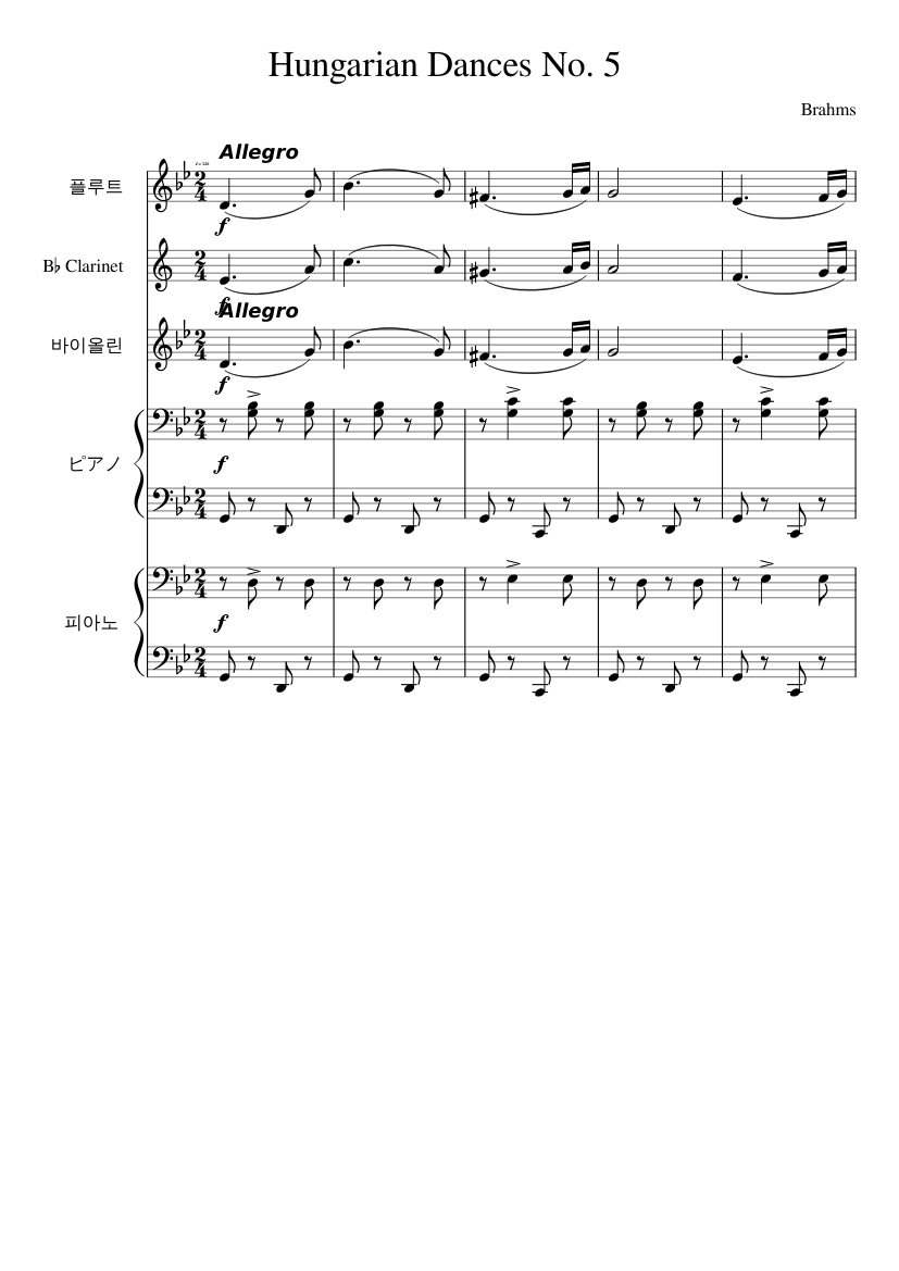 Hungarian Dances No. 5 YG