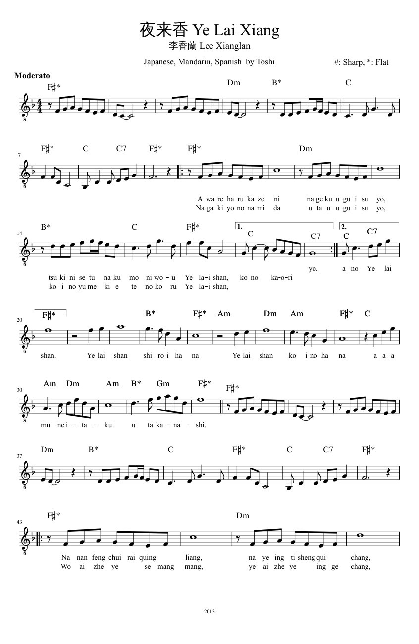 夜来香 (F) Sheet Music with Chords for Guitar (Solo) | MuseScore.com