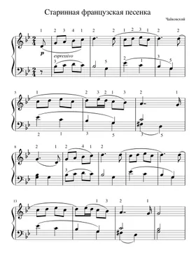 Vieille Chanson Française Piano Sheet Music by Pyotr Ilyich Tchaikovsky, nkoda