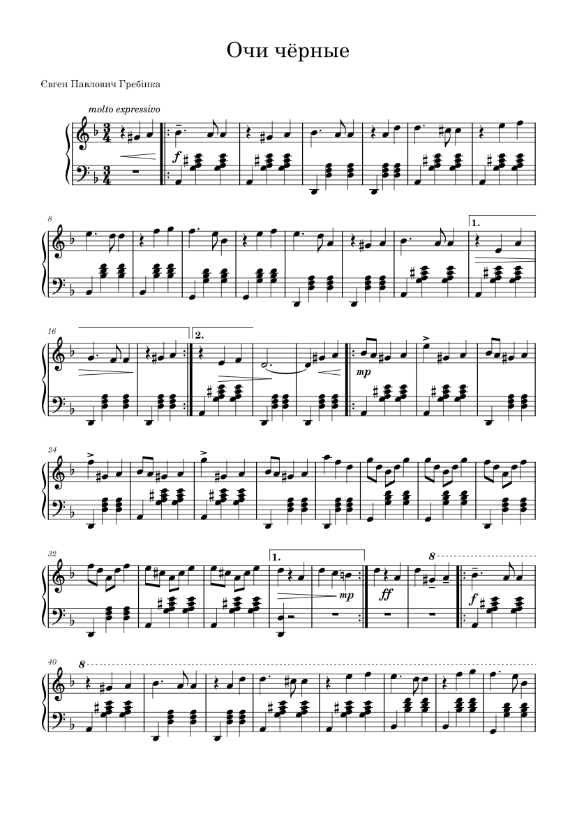 Песня ходить по земли святий миколай