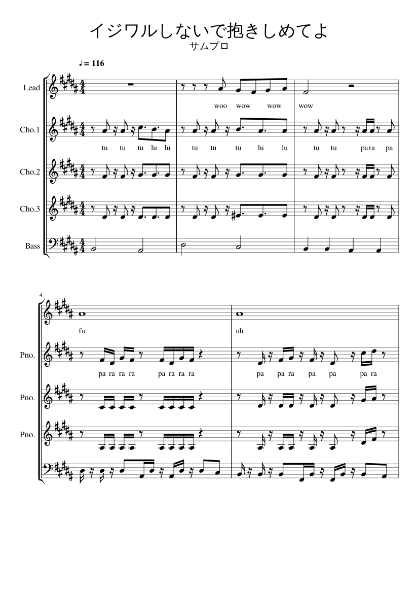 イジワルしないで抱きしめてよ 最終版 Sheet Music For Bassoon Piano Mixed Quintet Download And Print In Pdf Or Midi Free Sheet Music With Lyrics Musescore Com