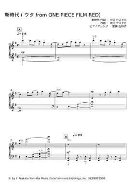 Title Theme -The Legend of Zelda: Ocarina of Time, Arr. for Trumpet Sheet  music for Trumpet in b-flat (Solo)