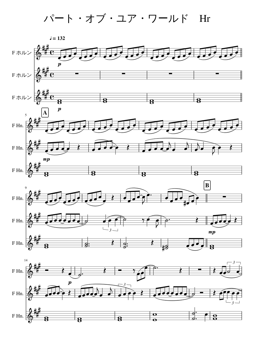 パート オブ ユア ワールド ホルン Sheet Music For French Horn Mixed Trio Musescore Com