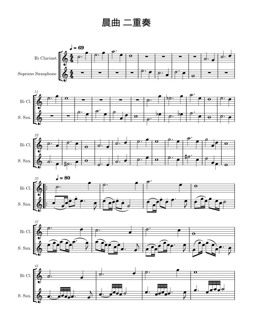 unknow RZ Sheet Music For Clarinet In B flat unknow rz sheet music for clarinet in b flat