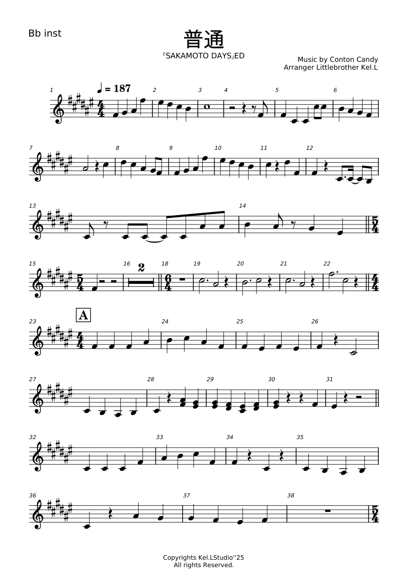 Sakamoto Days 】ED 普通 Futsuu – conton Candy Sheet Music for