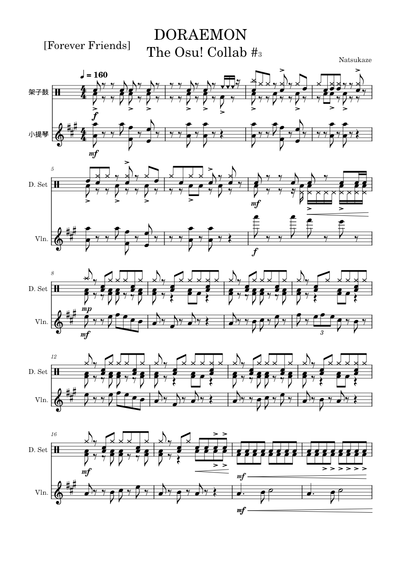 DORAEMON – Amatsuki (天月) (THE OSU DORAEMON SONG) Sheet music for Violin ...