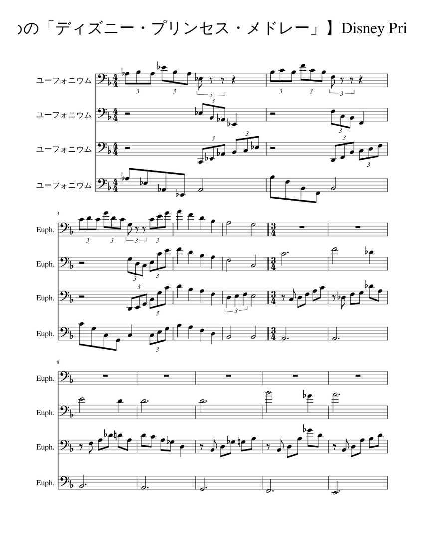 ディズニー プリンセス メドレー Sheet Music For Euphonium Mixed Quartet Download And Print In Pdf Or Midi Free Sheet Music Musescore Com