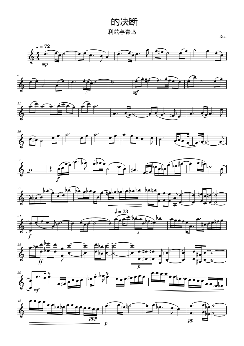 愛ゆえの決断 Sheet Music for Violin (Solo) | MuseScore.com