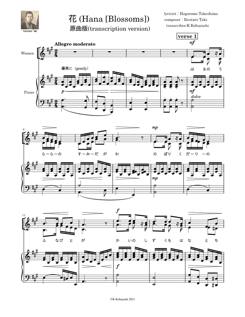 Hana 花 Transcription Version Rentaro Taki 瀧廉太郎 Sheet Music For Piano Female Piano Voice Musescore Com