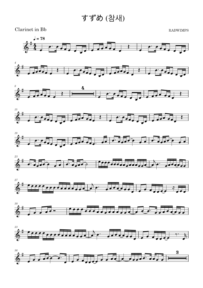 METHOD For SWINGING CLARINET ス (日本語) 楽譜 すずめ 참새 Sheet Music for Clarinet other (Solo) | MuseScore.com
