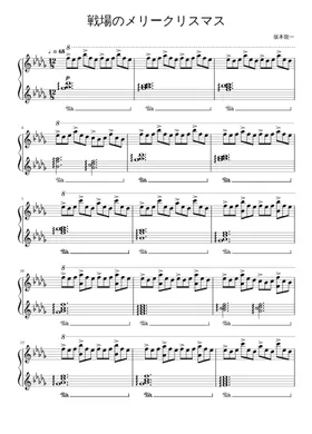 Free Ryuichi Sakamoto sheet music | Download PDF or print on 