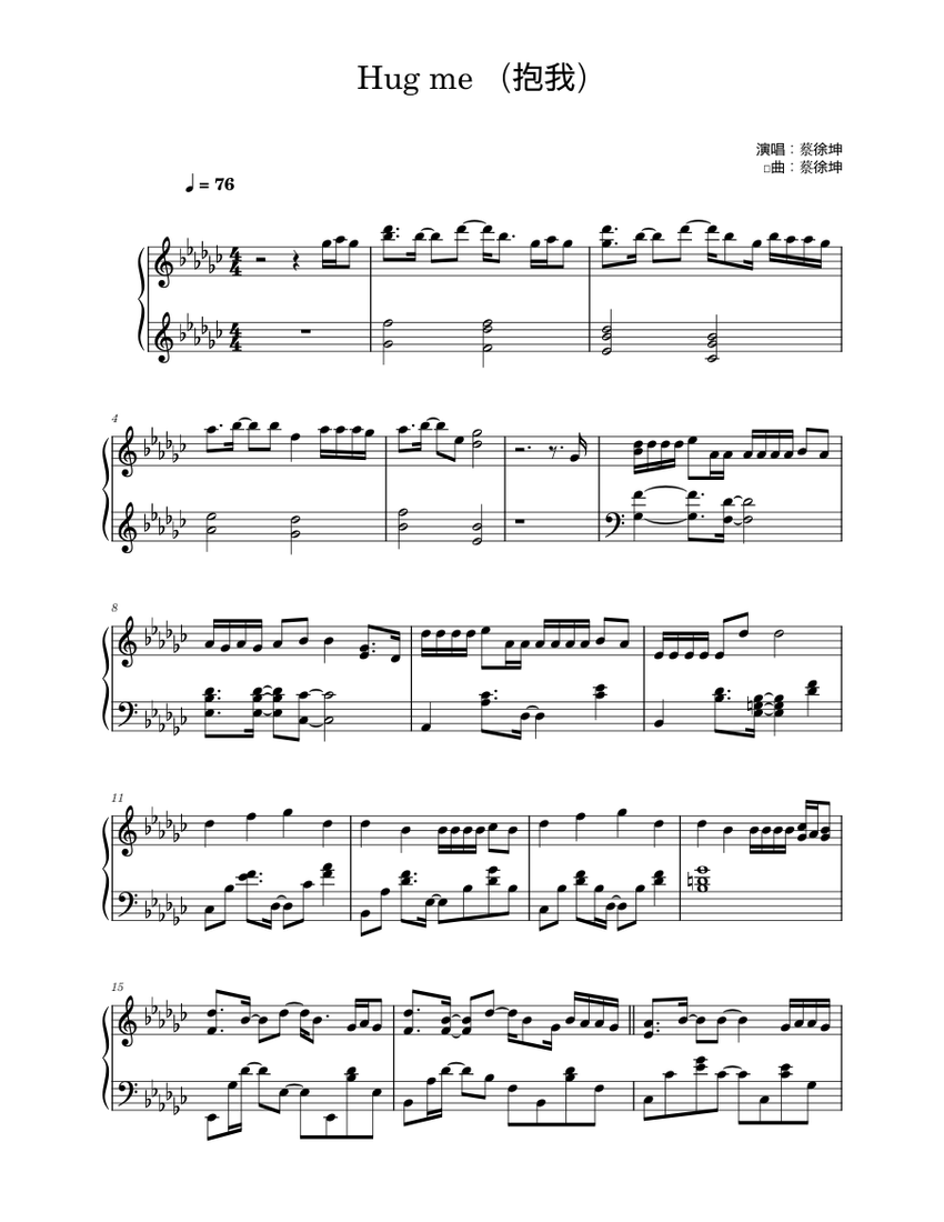 Hug me - 蔡徐坤 Sheet music for Piano (Solo) | Musescore.com