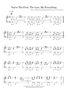 Free You're The First, The Last, My Everything by Barry White sheet music |  Download PDF or print on Musescore.com