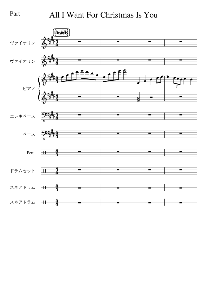 恋人たちのクリスマス Sheet Music For Piano Violin Drum Group Snare Drum More Instruments Mixed Ensemble Musescore Com