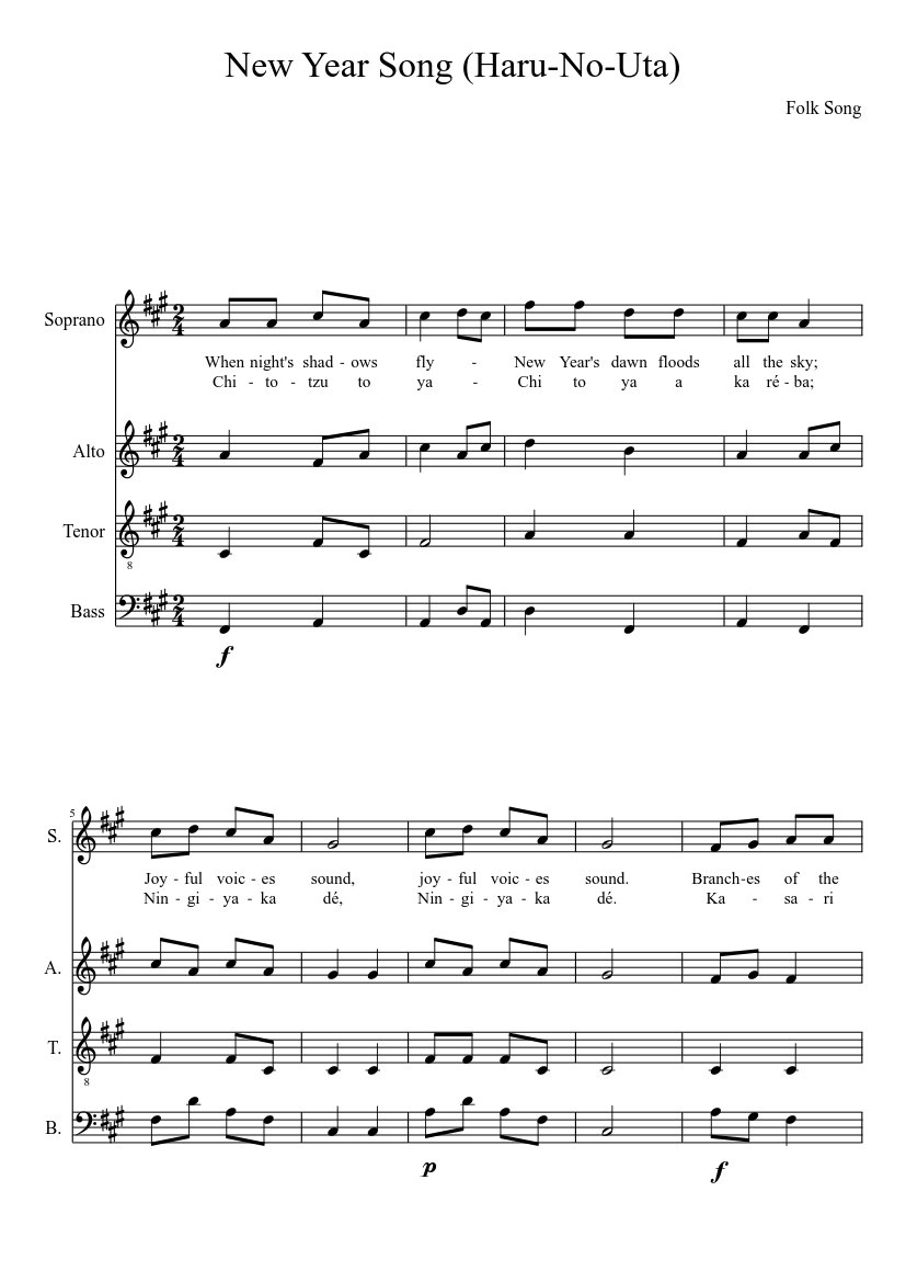 New Year Song