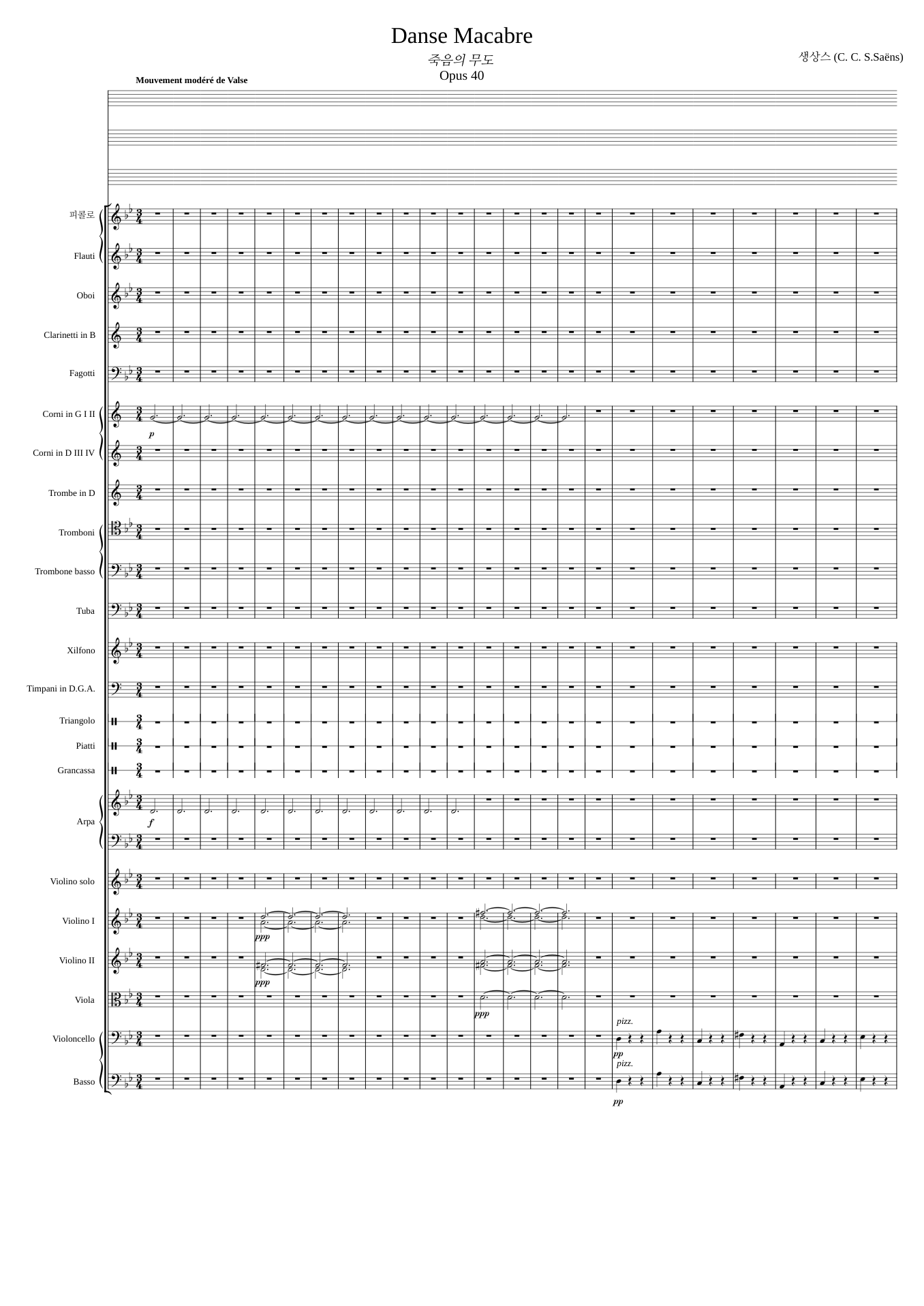 죽음의 무도 Danse Macabre Op. 40 Sheet Music for Trombone, Tuba, Flute ...