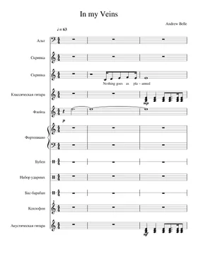 Andrew Belle Pieces Sheet Music in A Major (transposable) - Download &  Print - SKU: MN0129474
