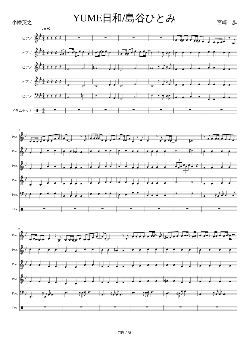 score_0.png?no-cache=1715688751