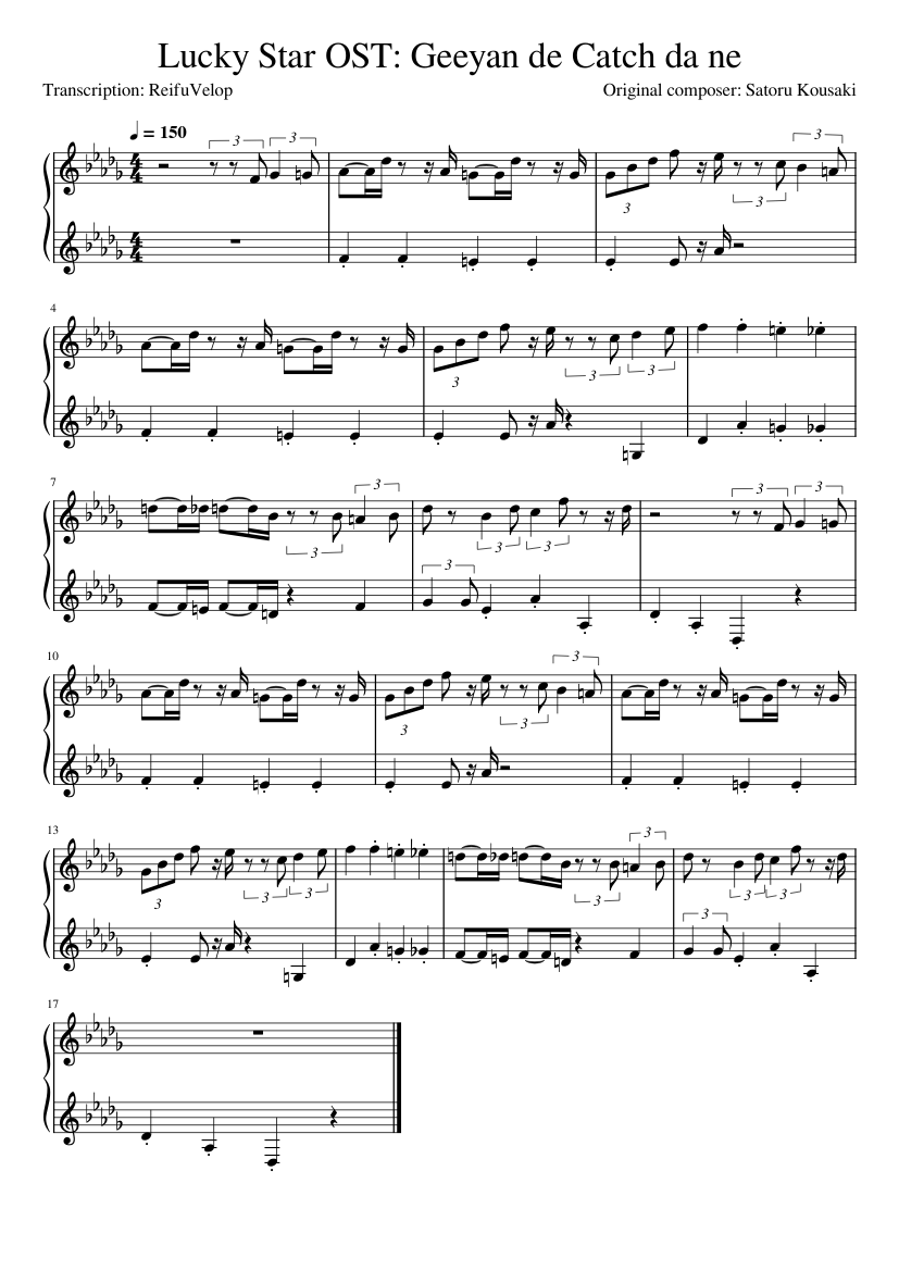 Geeyan de Catch da ne