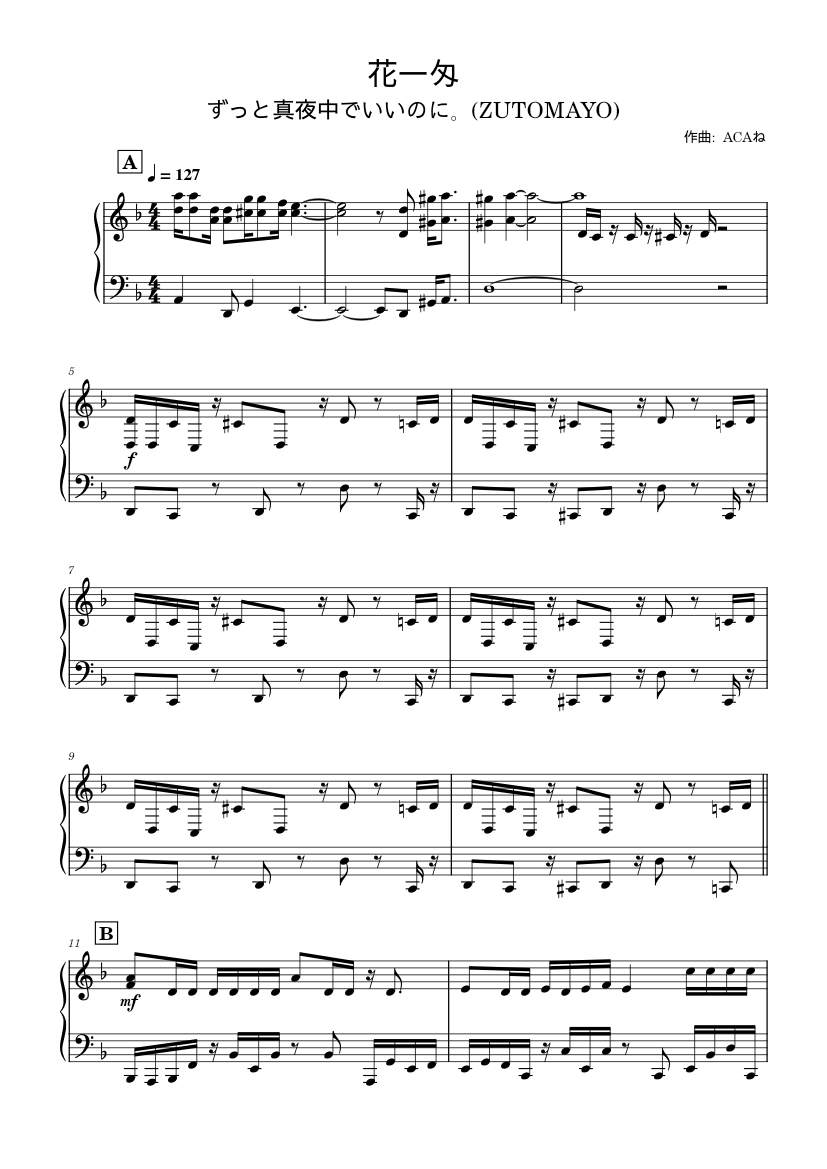 ZUTOMAYO - 花一匁 Sheet music for Piano (Solo) | Musescore.com