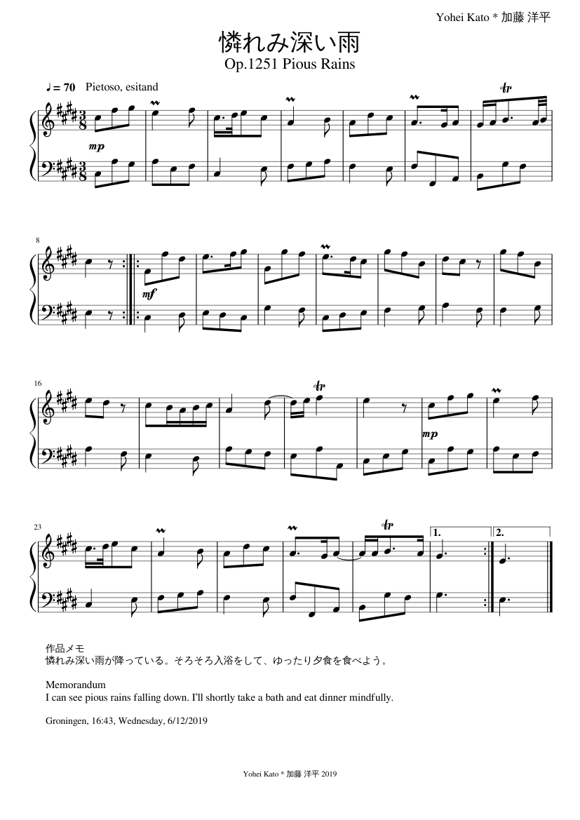 Op 1251 憐れみ深い雨 Pious Rains Sheet Music For Piano Solo Musescore Com