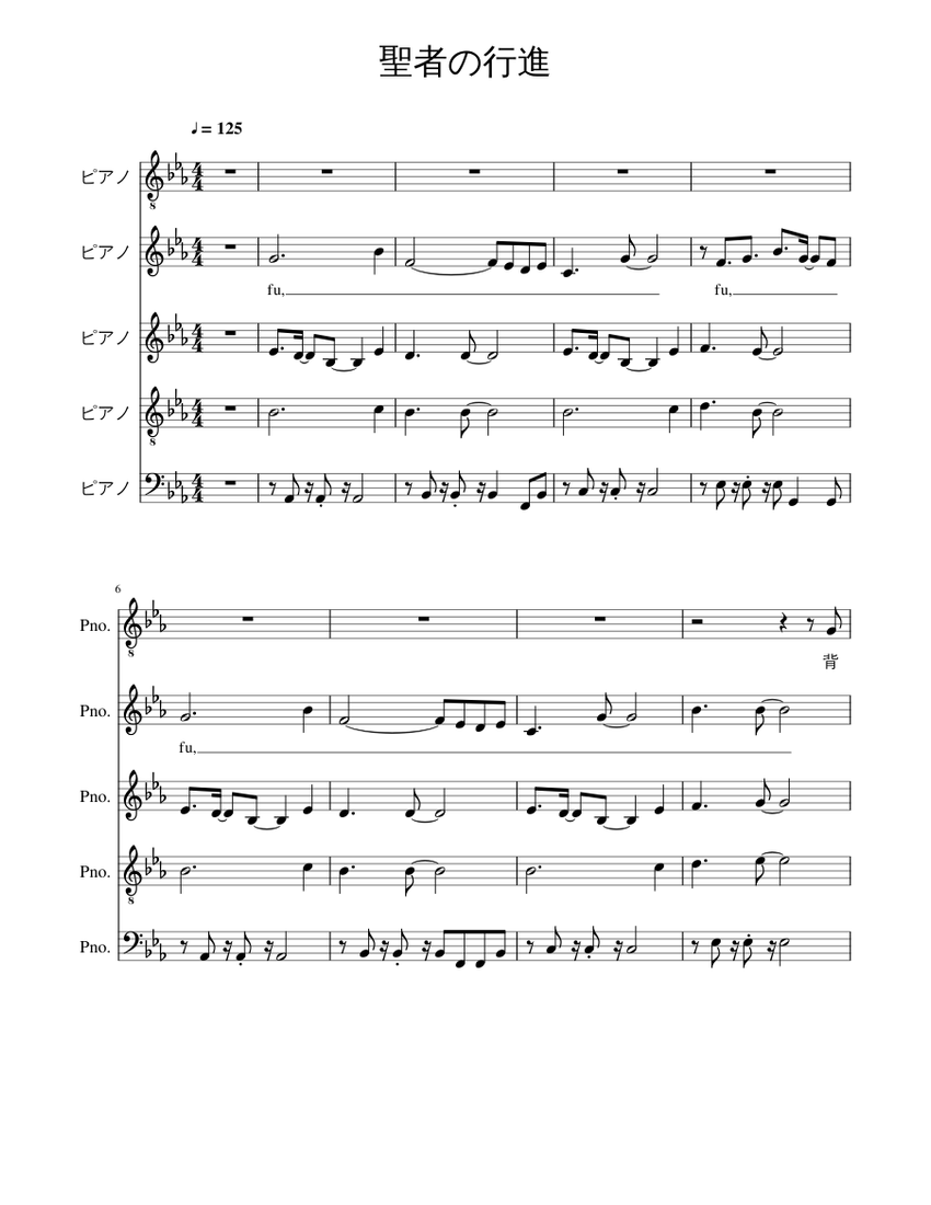 聖者の行進 Sheet Music For Piano Mixed Quintet Musescore Com
