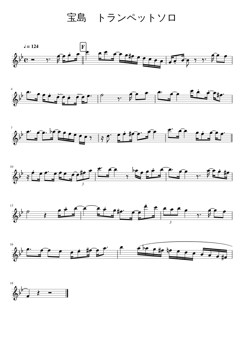 宝島 トランペットソロ Sheet Music For Trumpet In B Flat Solo Musescore Com