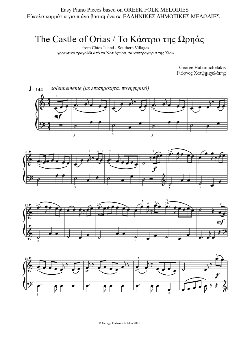 Greek Folk Melodies for piano: The Castle of Orias / Το Κάστρο της Ωρηάς  Sheet music for Piano (Solo) | Musescore.com