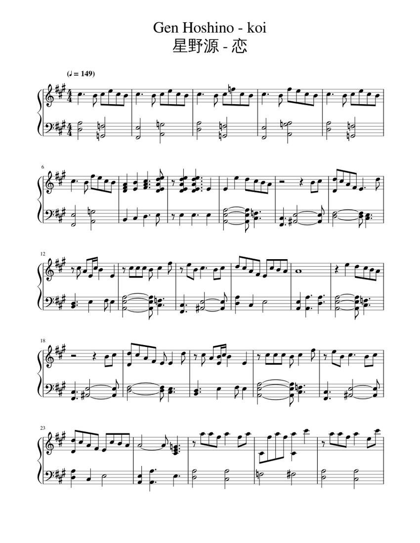 Gen Hoshino Koi Sheet Music For Piano Solo Musescore Com