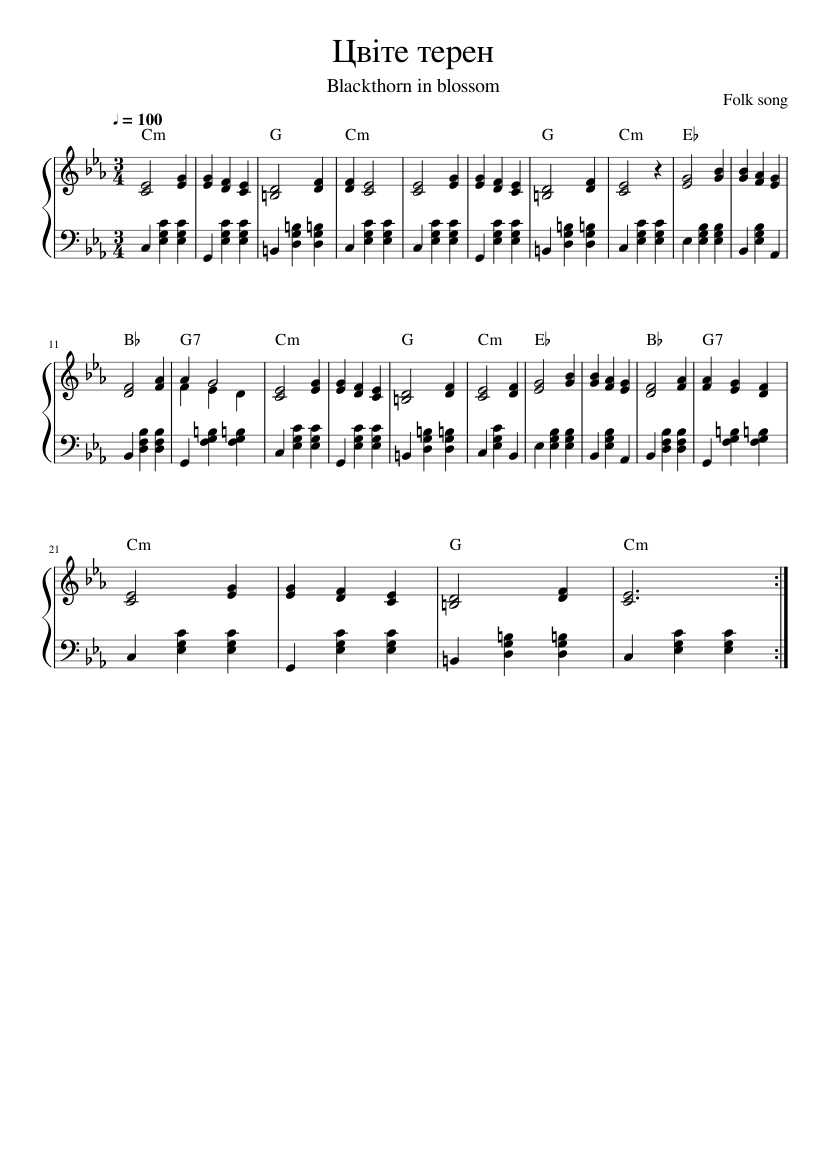 ÐÐ²ÑÑÐµ ÑÐµÑÐµÐ½