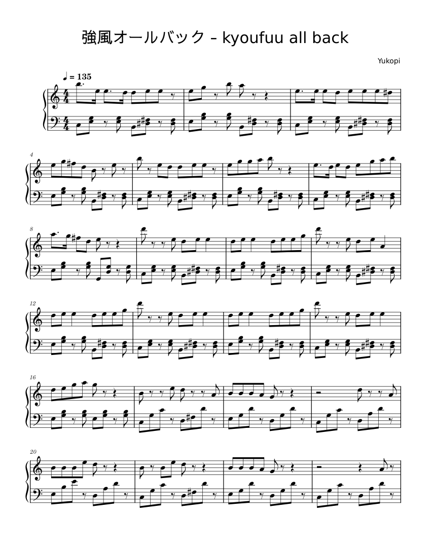 Kyoufuu All Back Yukopi feat Sheet Music For kyoufuu-all-back-yukopi-feat-sheet-music-for