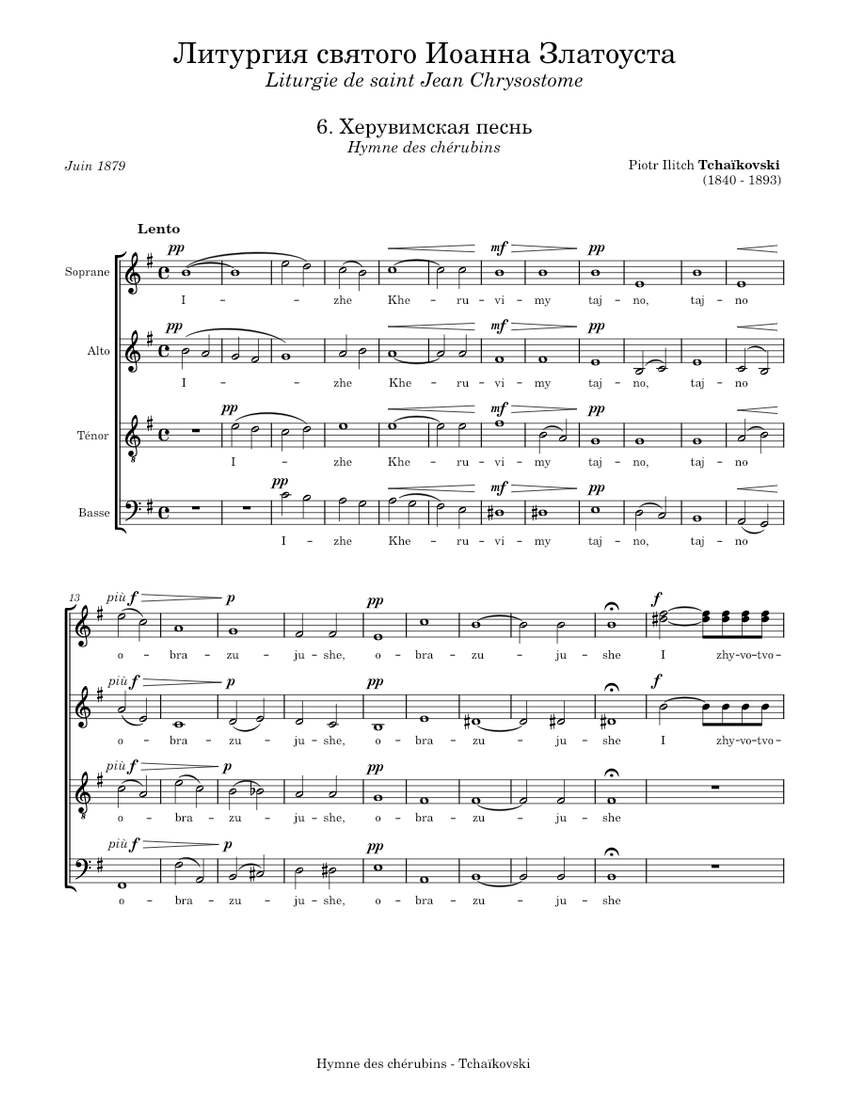 Hymne des chérubins (Херувимская песнь) Tchaïkovski (Чайковский) Sheet music for Soprano, Alto