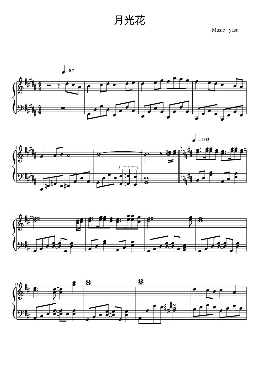 月光花 Sheet Music For Piano Solo Musescore Com