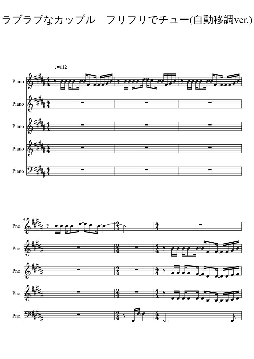 ラブラブなカップル フリフリでチュー 自動移調ver Sheet Music For Piano Mixed Quintet Download And Print In Pdf Or Midi Free Sheet Music With Lyrics Musescore Com