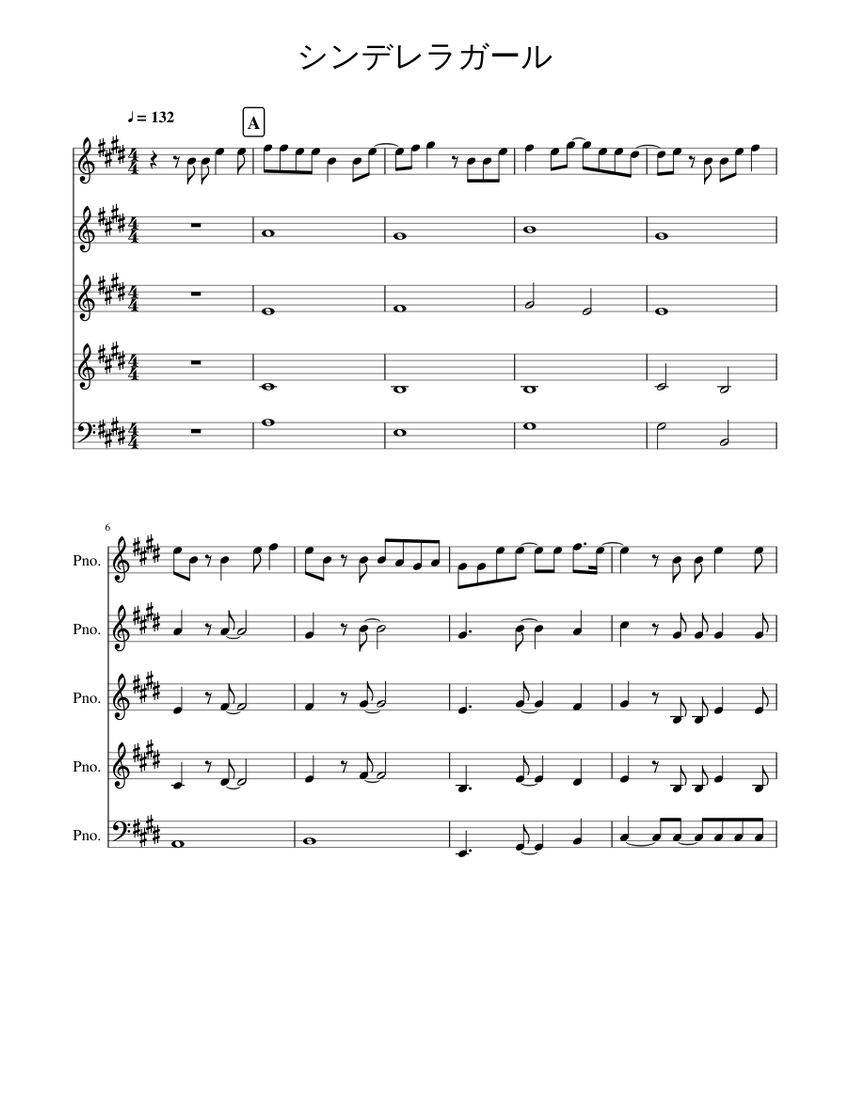 シンデレラガール Sheet music for Piano (SATB) | Musescore.com