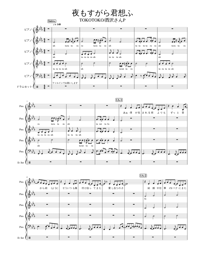 夜もすがら君想ふ Sheet music for Piano, Drum group (Mixed ...
