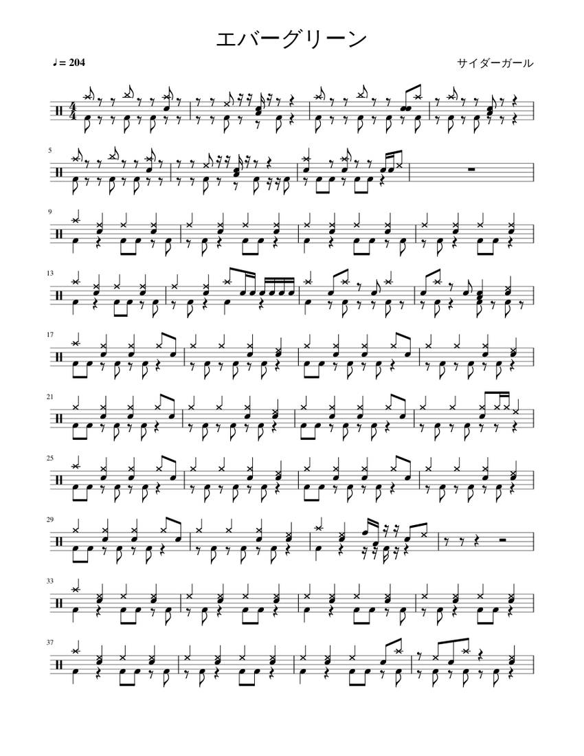 エバーグリーン Of Easy Sheet Music For Drum Group Solo Musescore Com