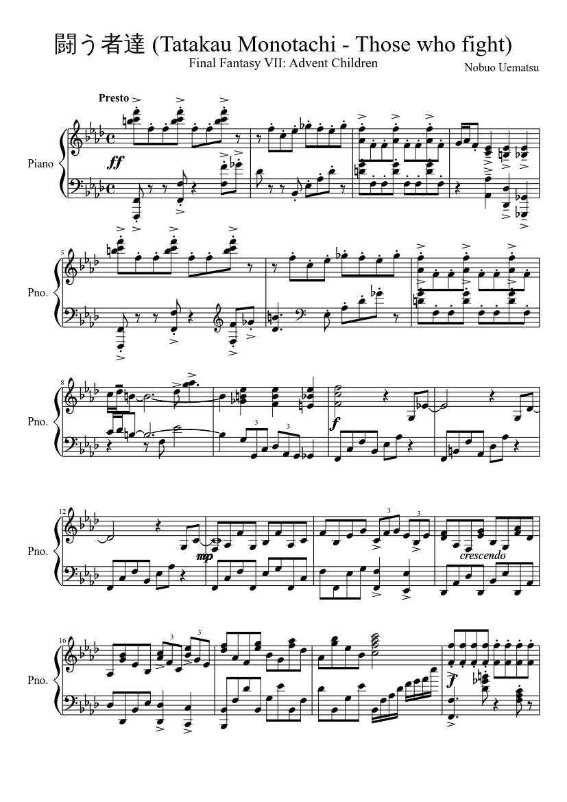 闘う者達 (Tatakau Monotachi - Those who fight) Sheet music for Piano (Solo) |  Musescore.com
