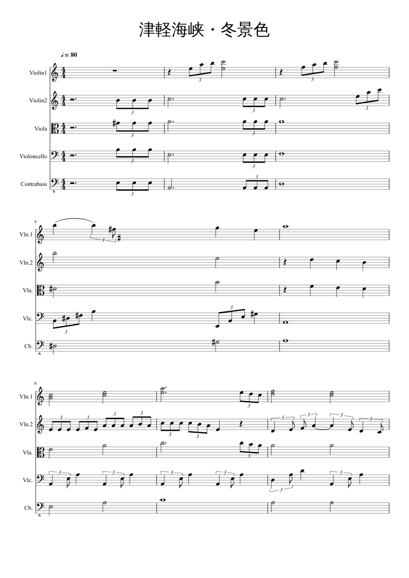 津軽海峡 冬景色 Sheet Music For Violin Viola Woodwinds Other Mixed Quartet Musescore Com
