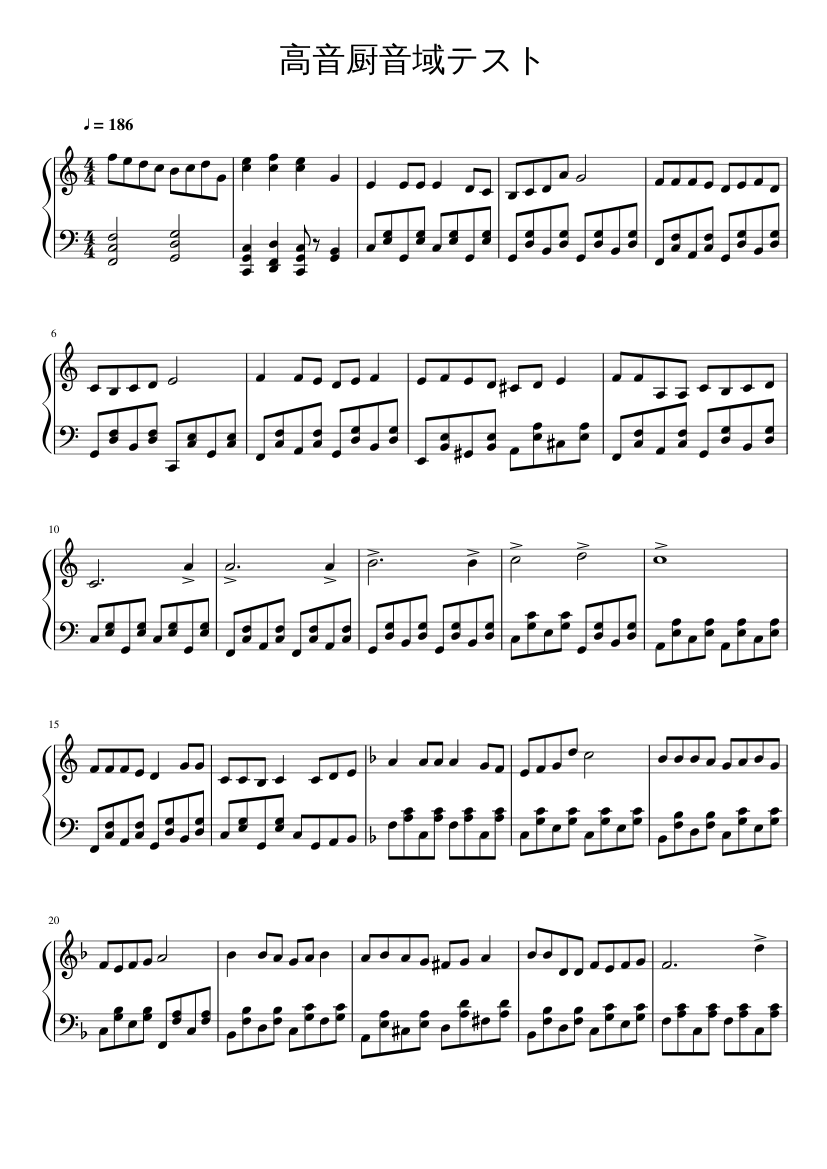 高音厨音域テスト Sheet Music For Piano Solo Download And Print In Pdf Or Midi Free Sheet Music Musescore Com