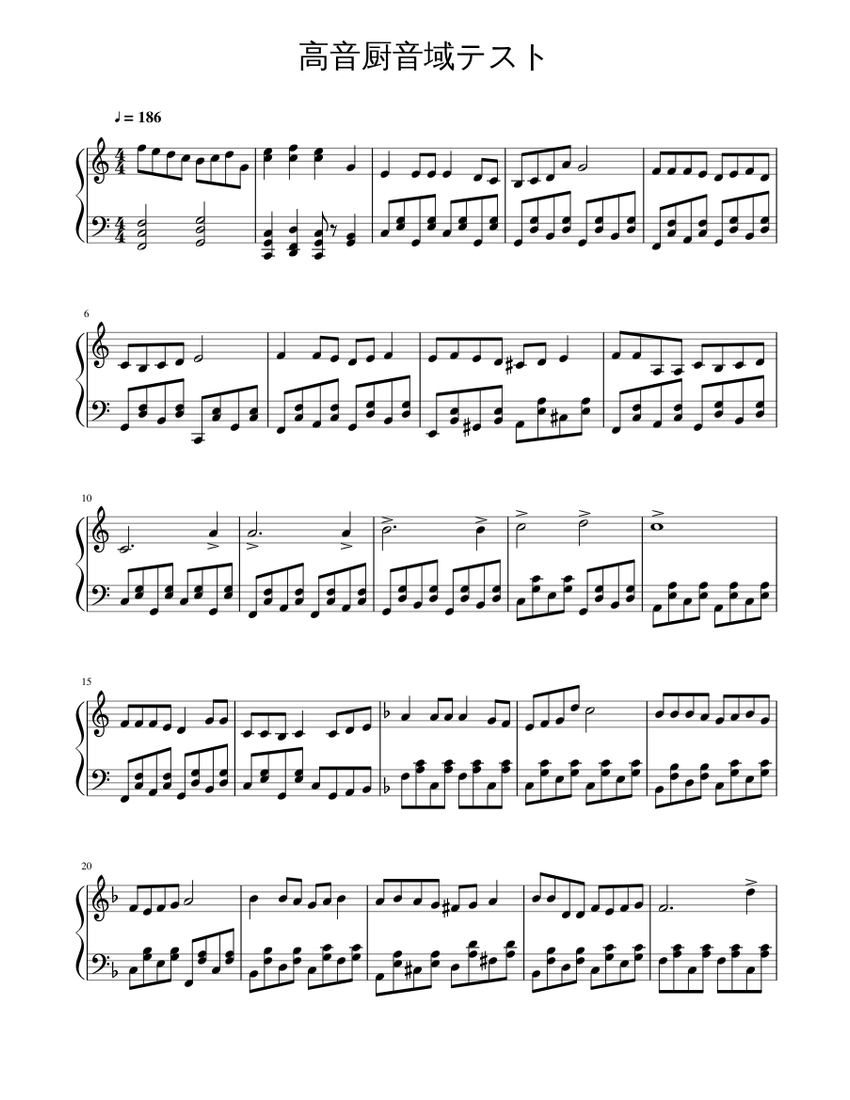 高音厨音域テスト Sheet Music For Piano Solo Musescore Com
