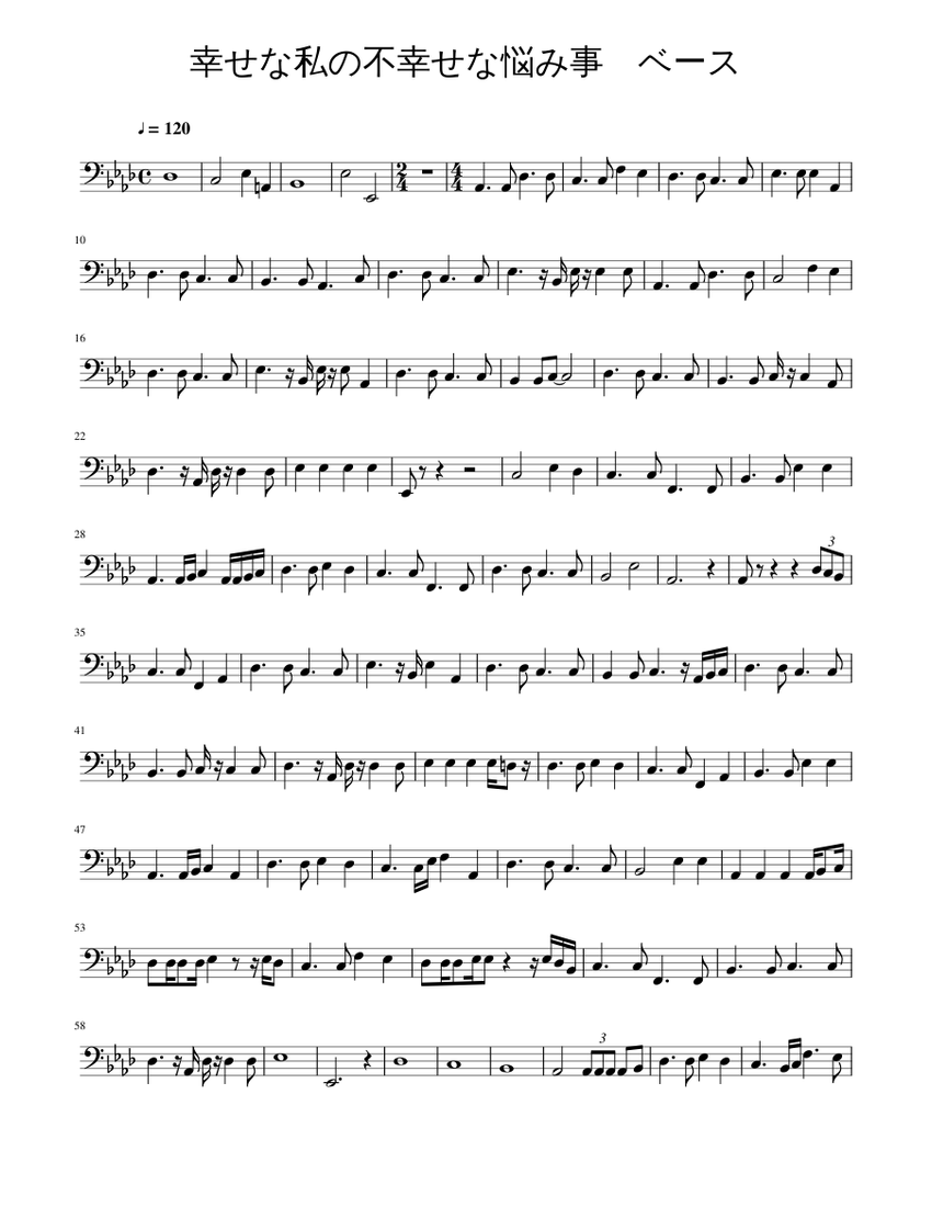 幸せな私の不幸せな悩み事 ベース Sheet Music For Piano Solo Download And Print In Pdf Or Midi Free Sheet Music Musescore Com
