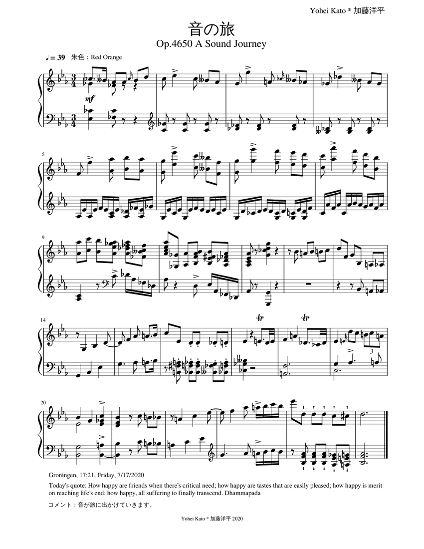 Op.4650 音の旅_A Sound Journey Sheet music for Piano (Solo)
