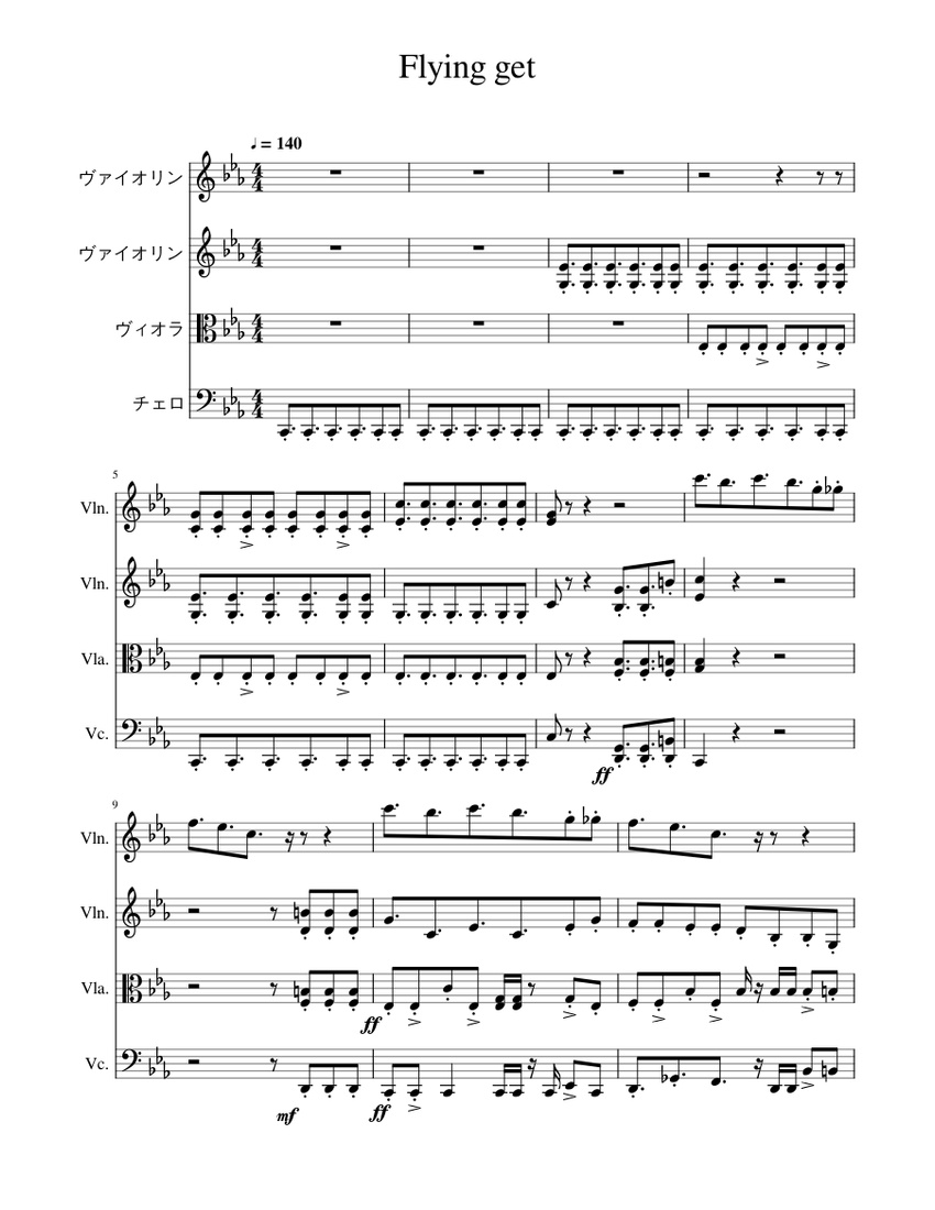 Flying Get(フライングゲット) AKB48 for String Quartet Sheet music for Violin
